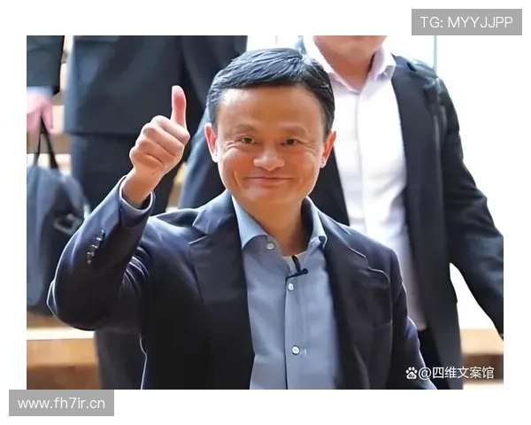 马云从电商创新到全球化布局的传奇之路:打造阿里巴巴帝国的智慧与勇气